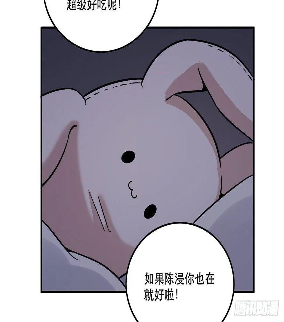 特色菜单 第51页