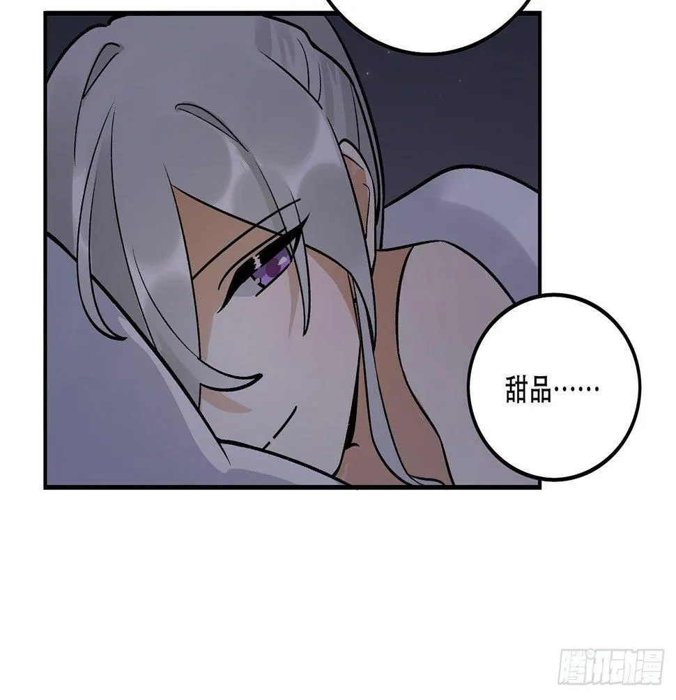 特色菜单 第52页