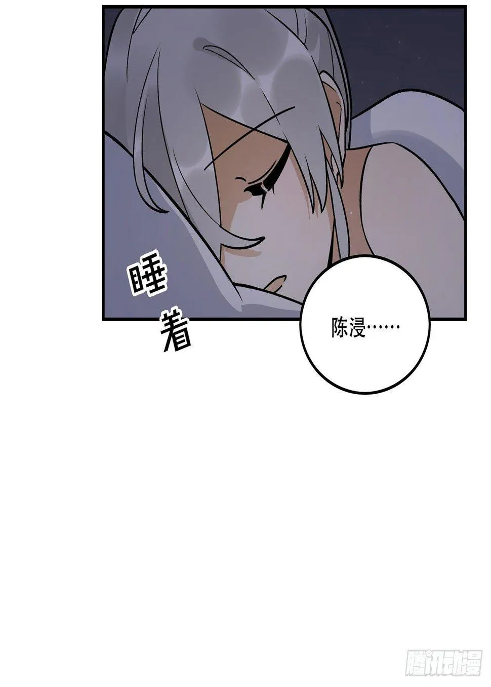 特色菜单 第53页
