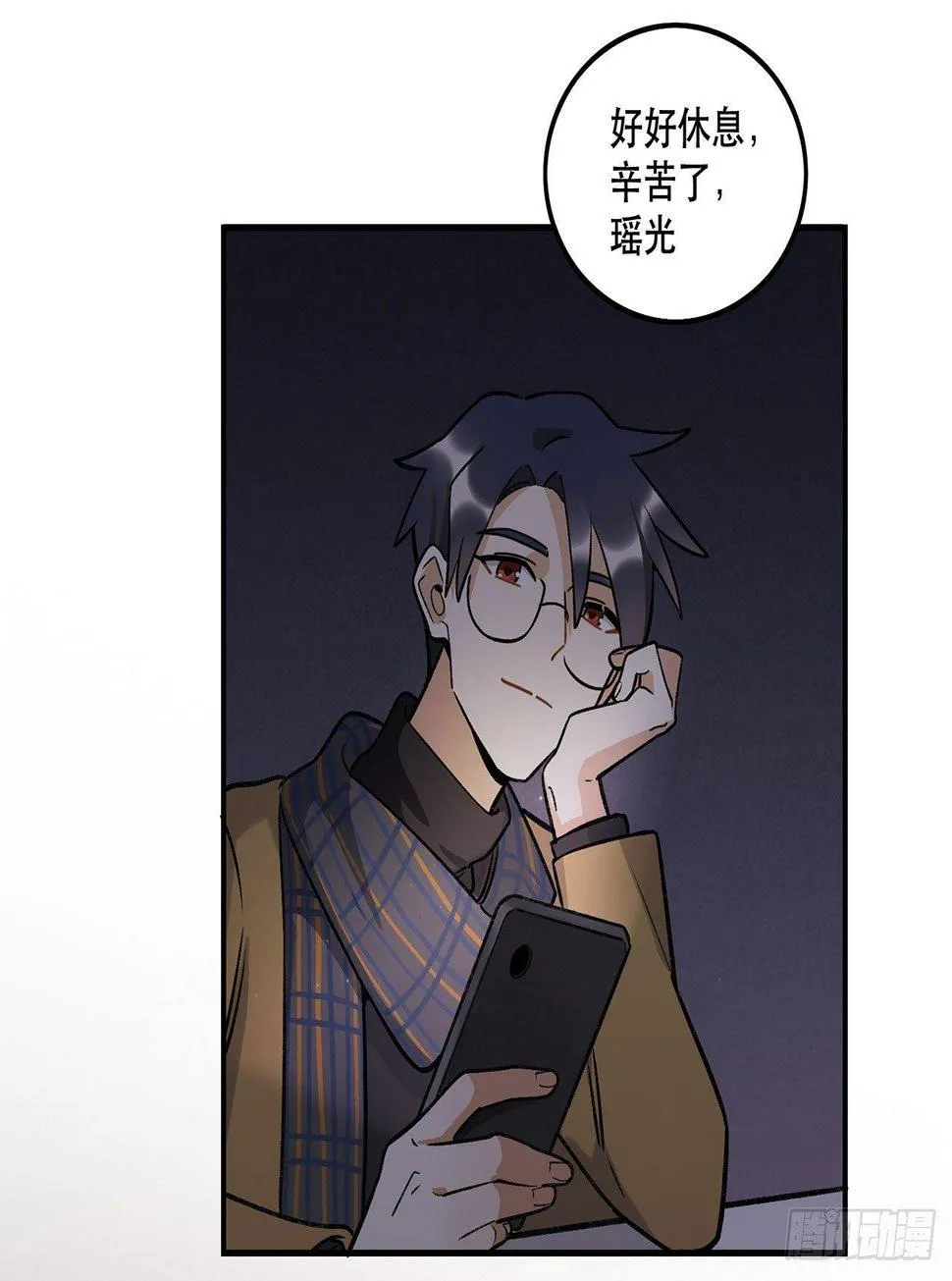 特色菜单 第54页