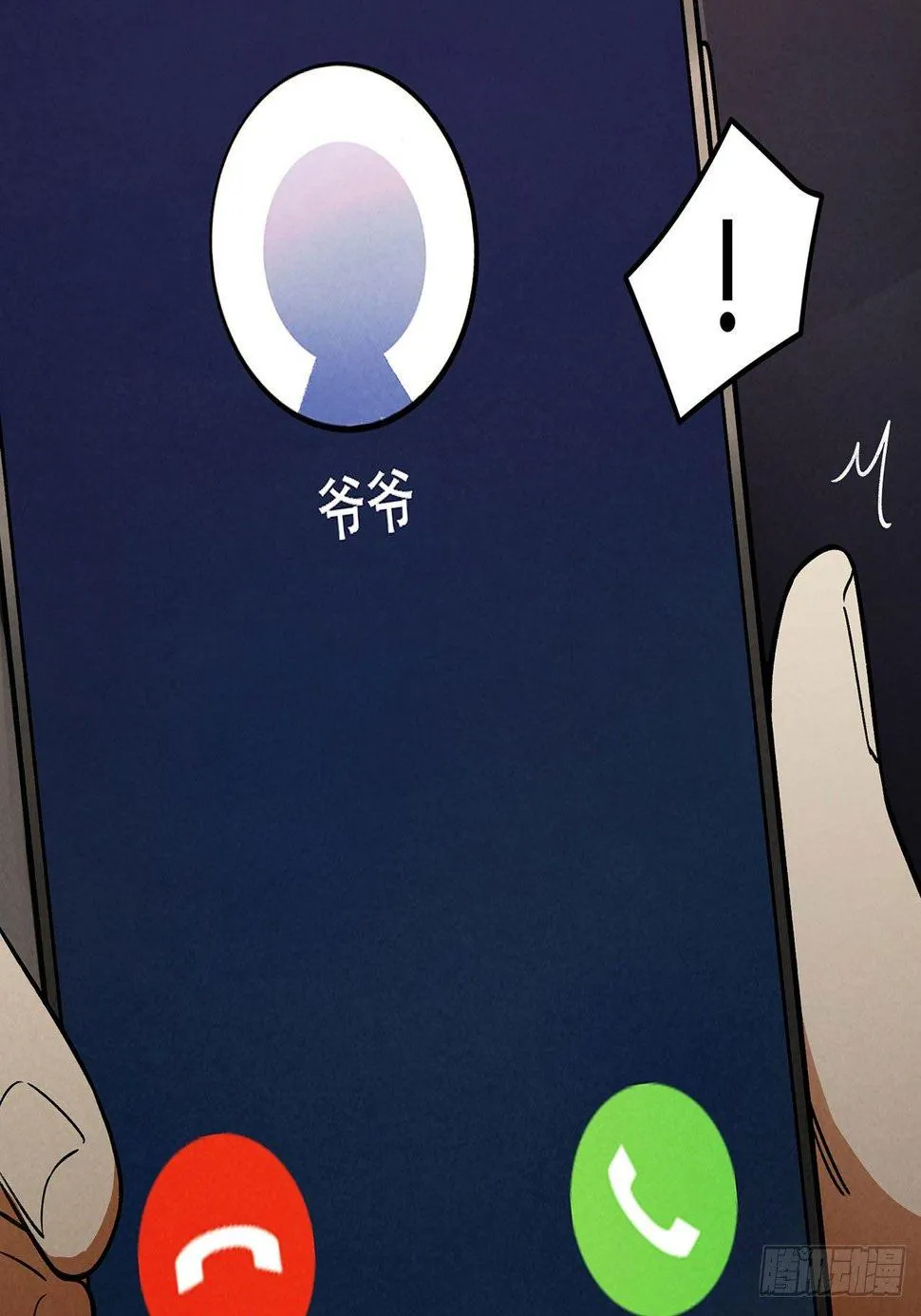 特色菜单 第56页