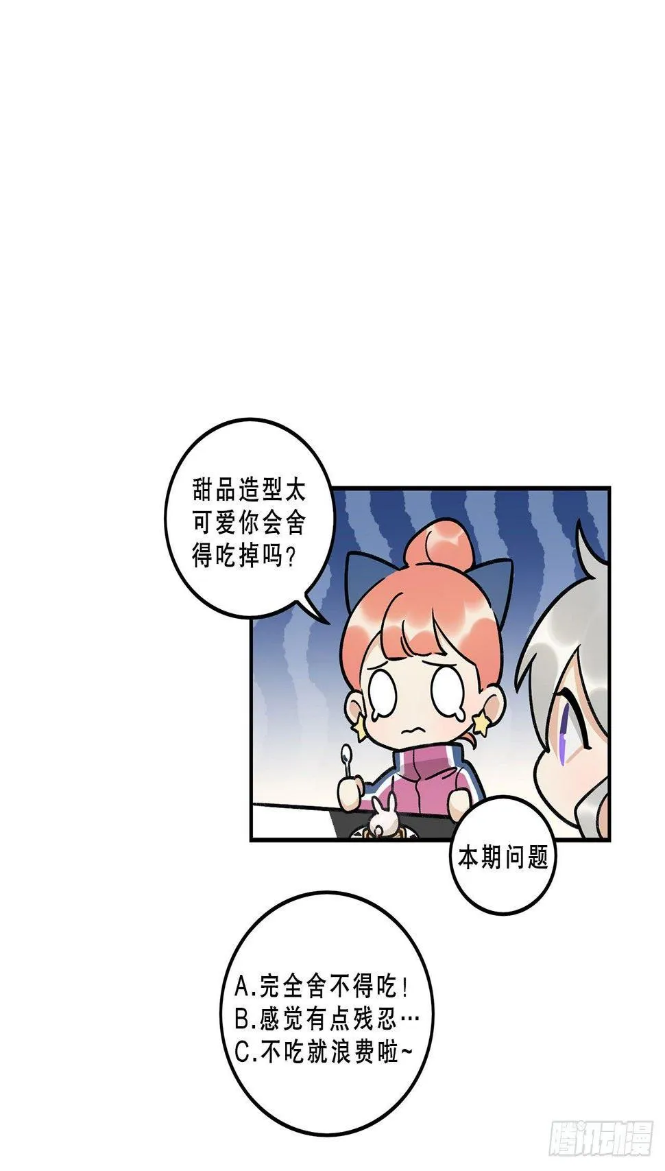 特色菜单 第57页