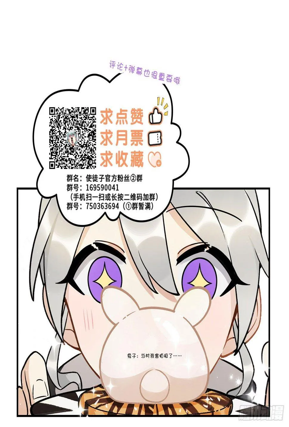 特色菜单 第58页