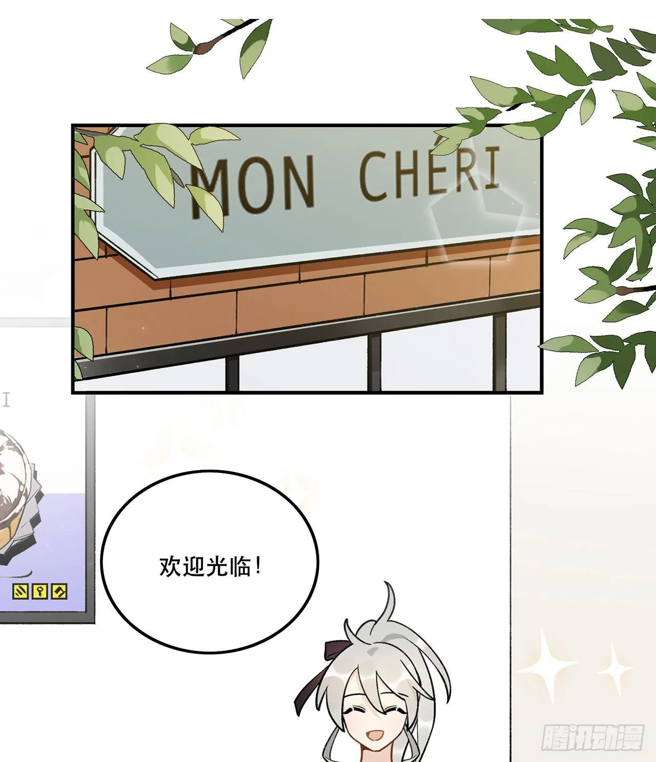 大家辛苦啦 第2页