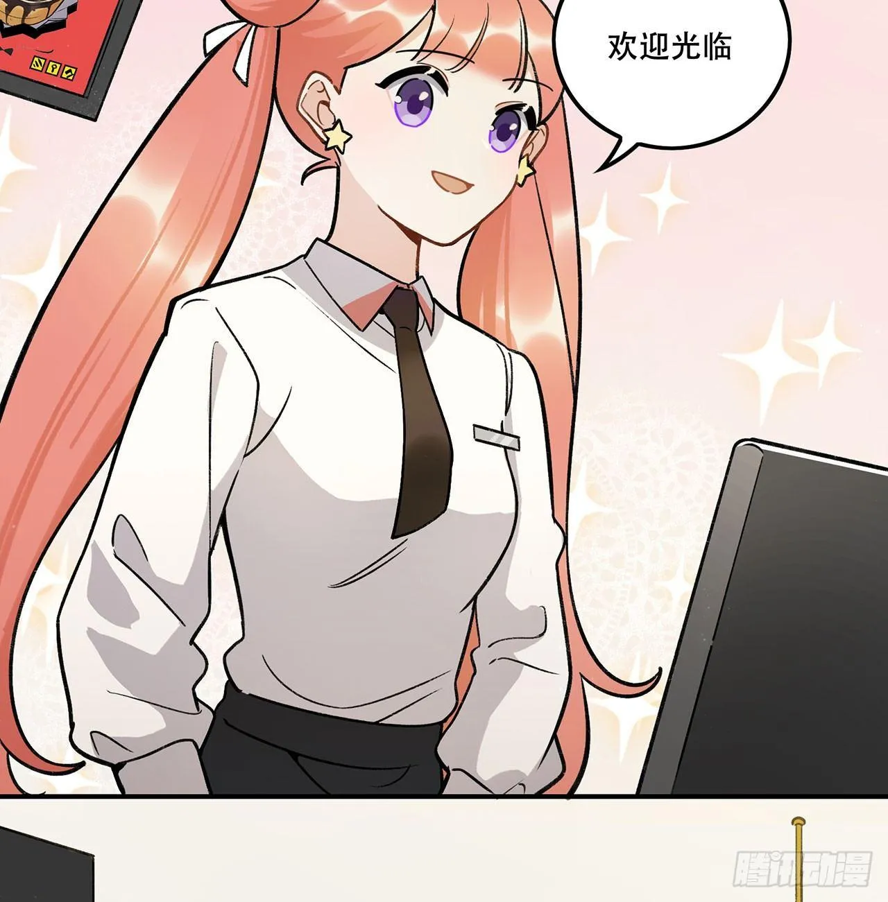 大家辛苦啦 第4页