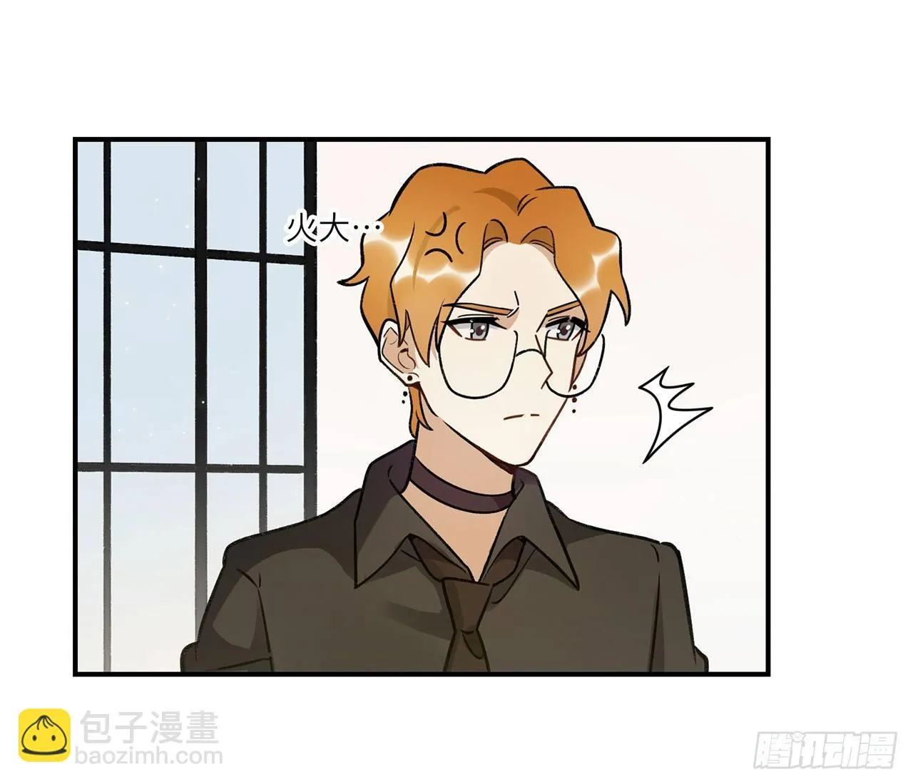 大家辛苦啦 第12页