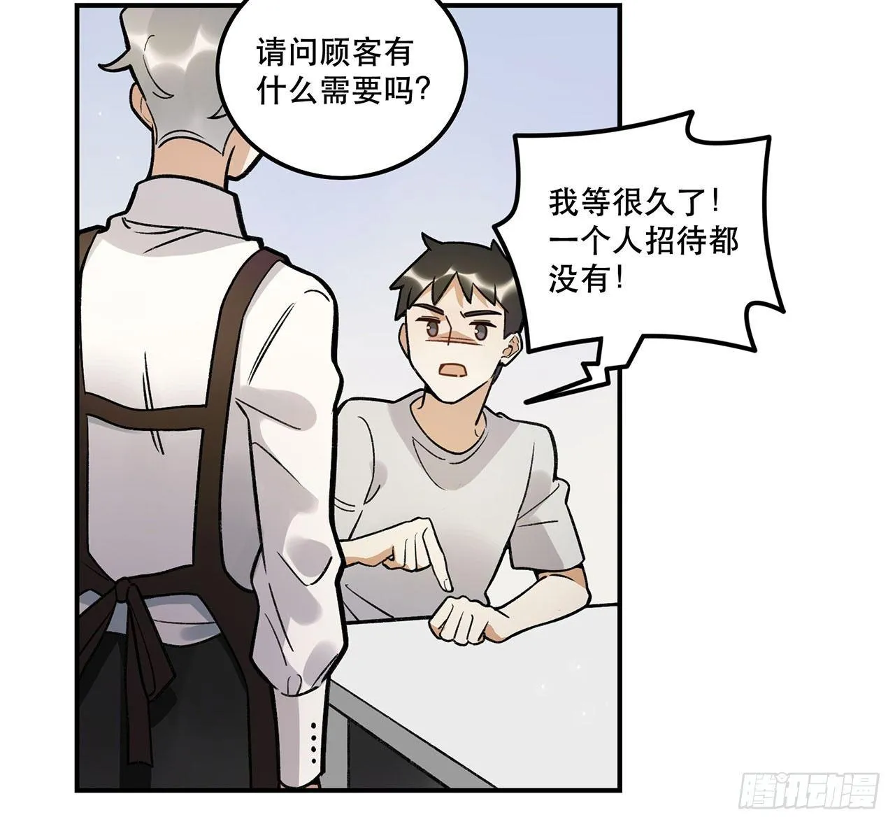 大家辛苦啦 第15页