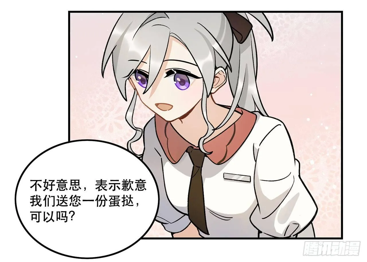 大家辛苦啦 第16页