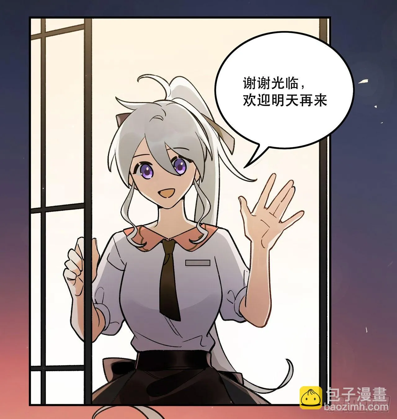 大家辛苦啦 第20页
