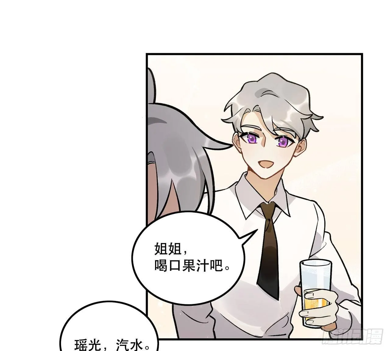 大家辛苦啦 第31页