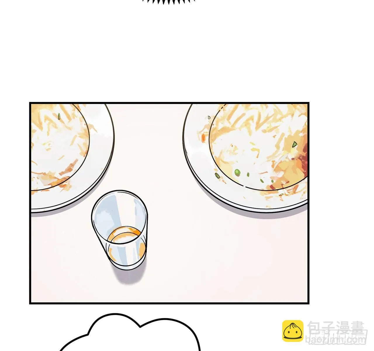 大家辛苦啦 第38页