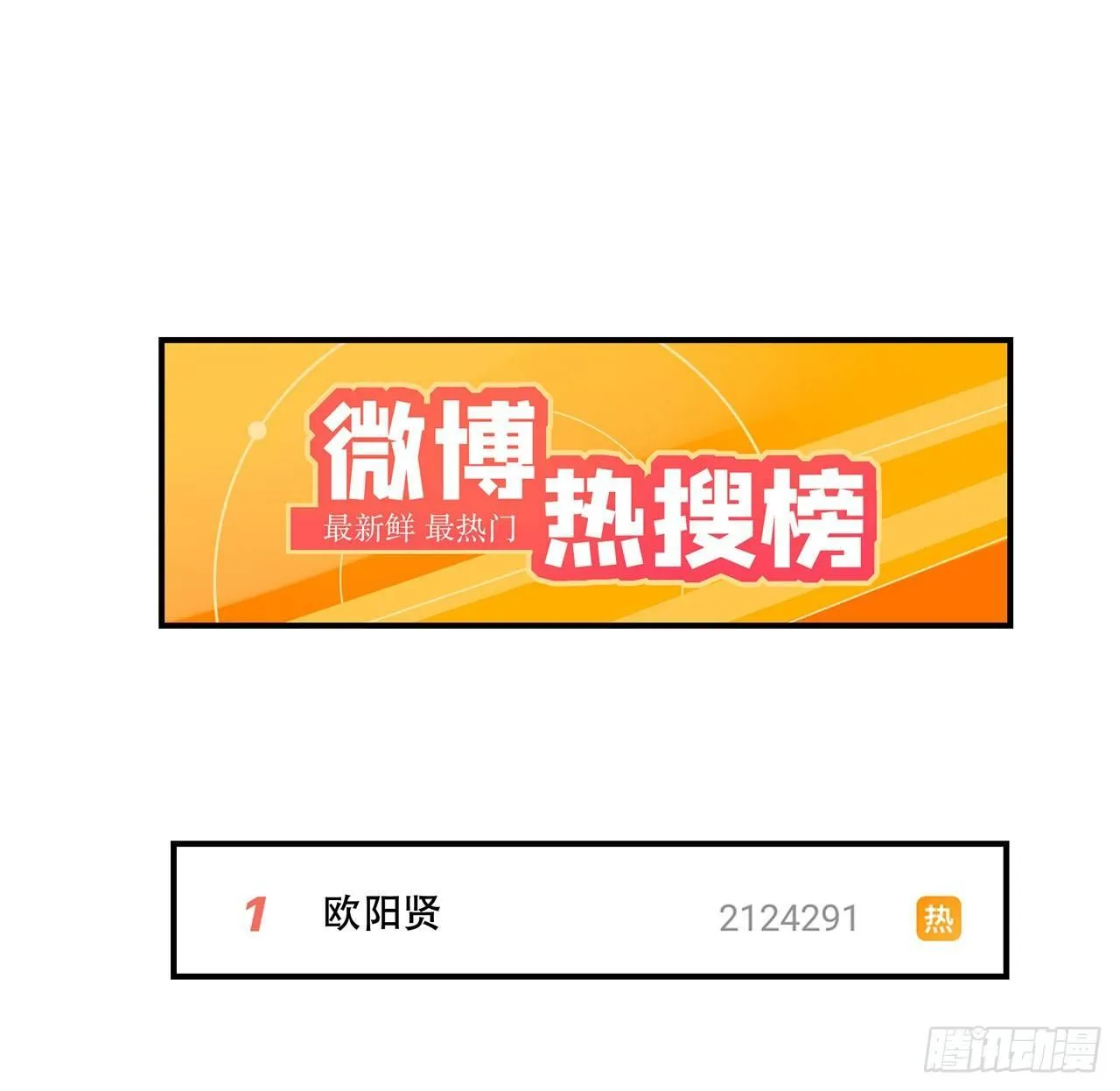 大家辛苦啦 第41页