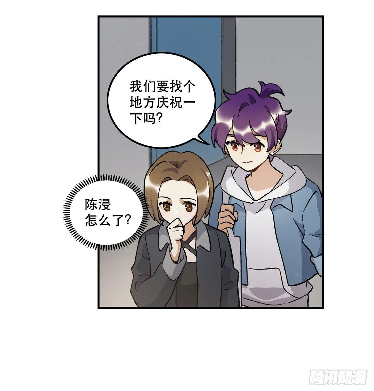 大家辛苦啦 第49页