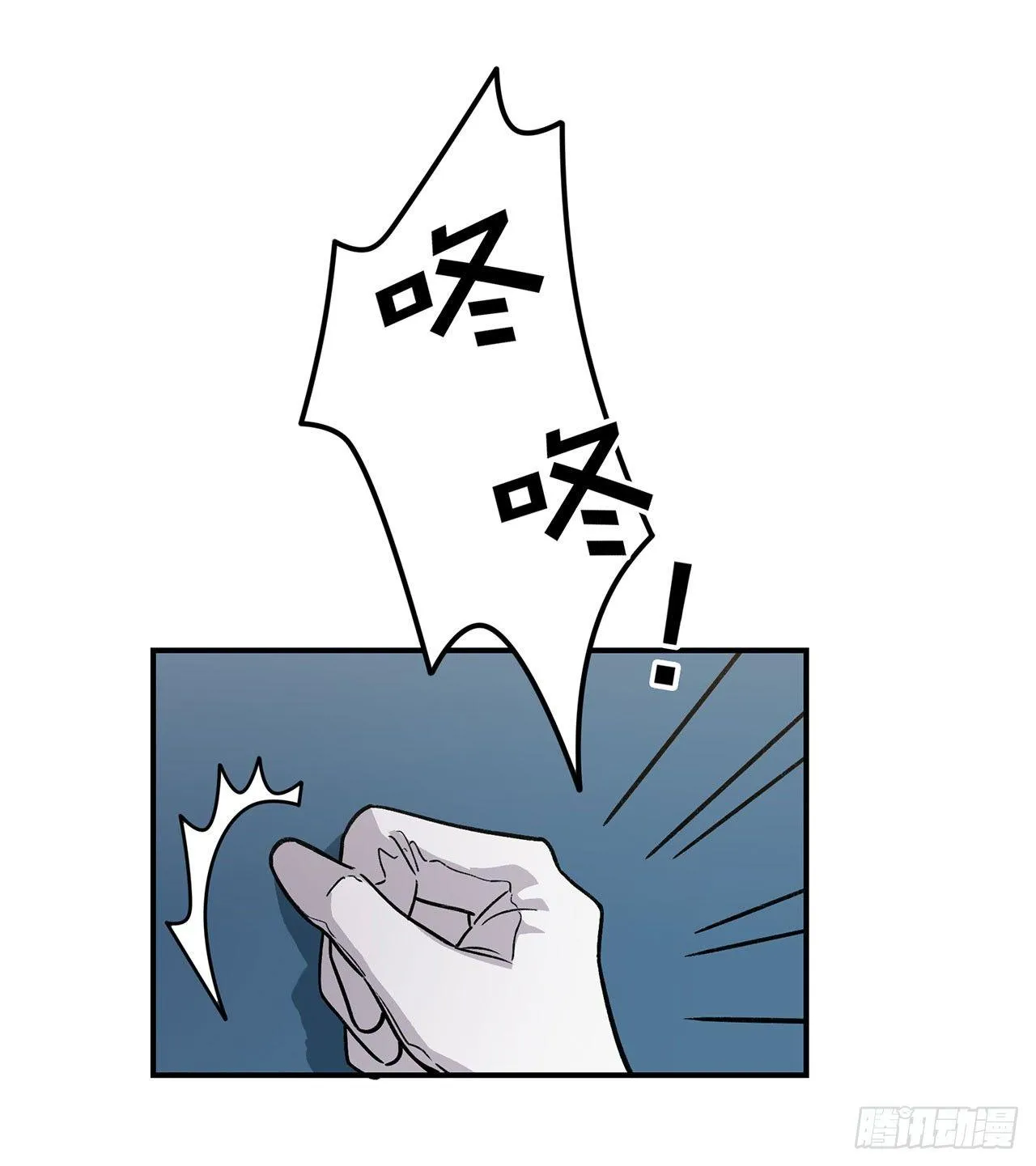 大家辛苦啦 第52页
