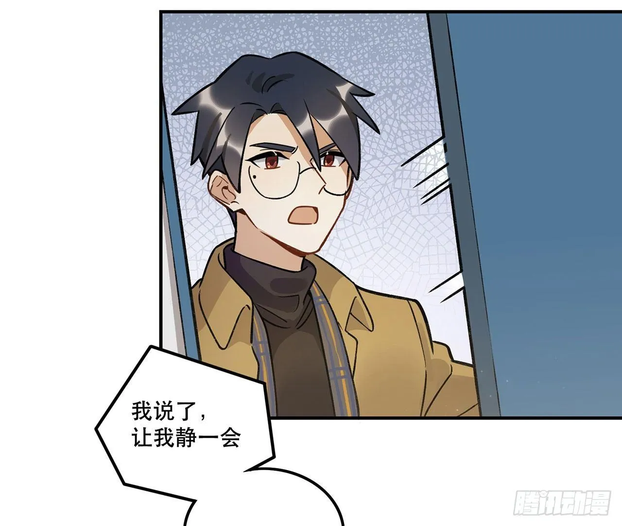 大家辛苦啦 第53页