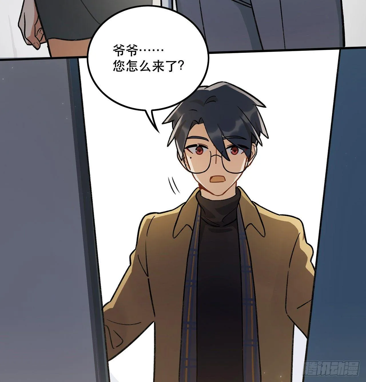大家辛苦啦 第56页