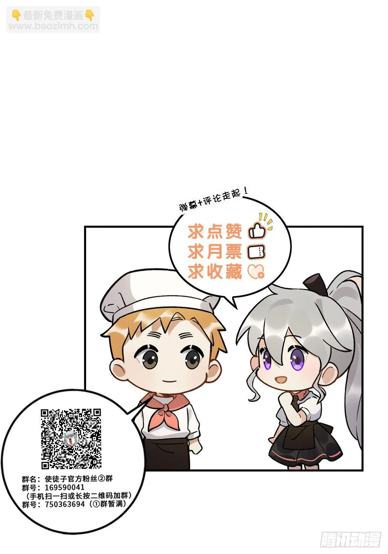 大家辛苦啦 第57页