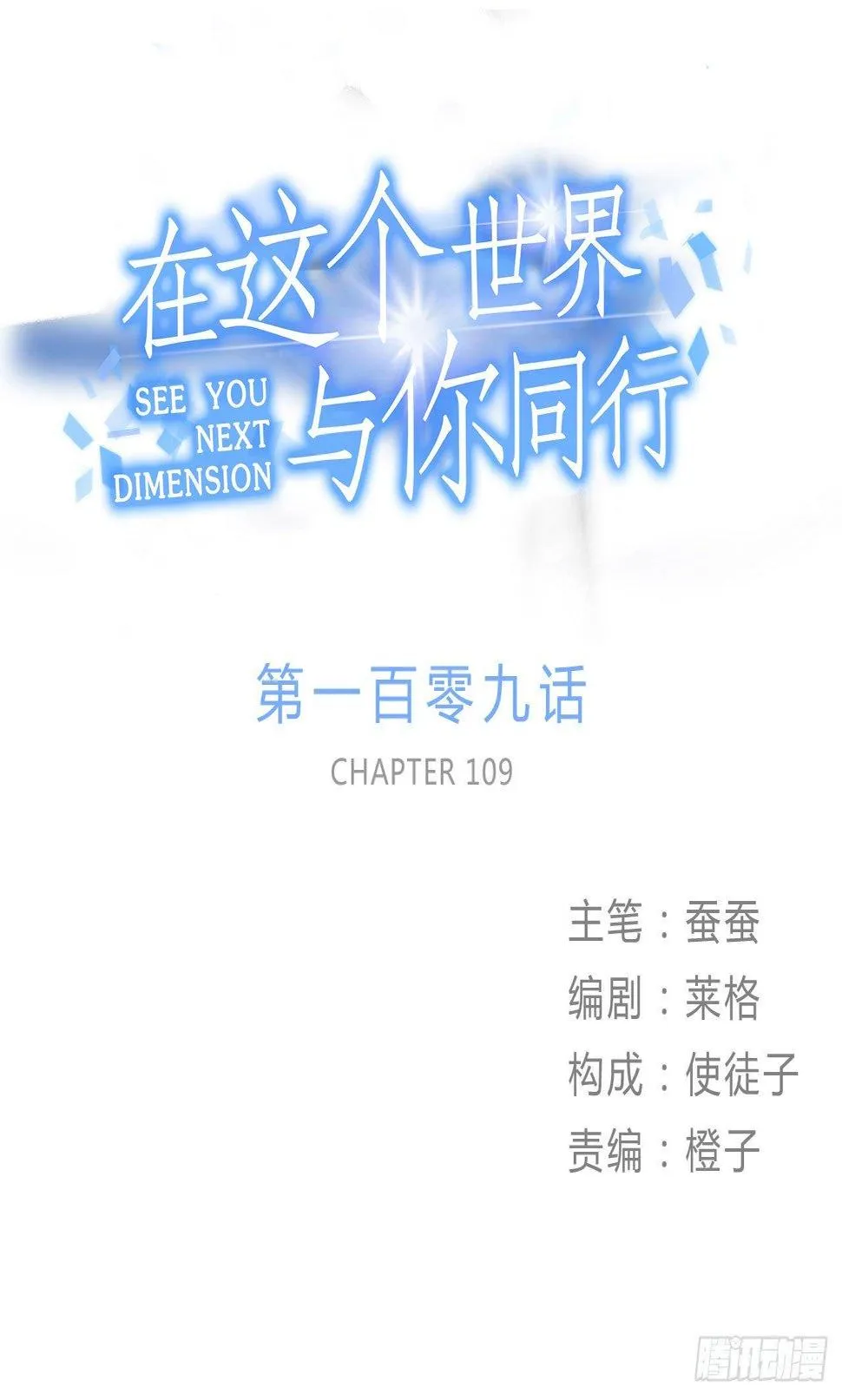 忘了什么事？ 第1页