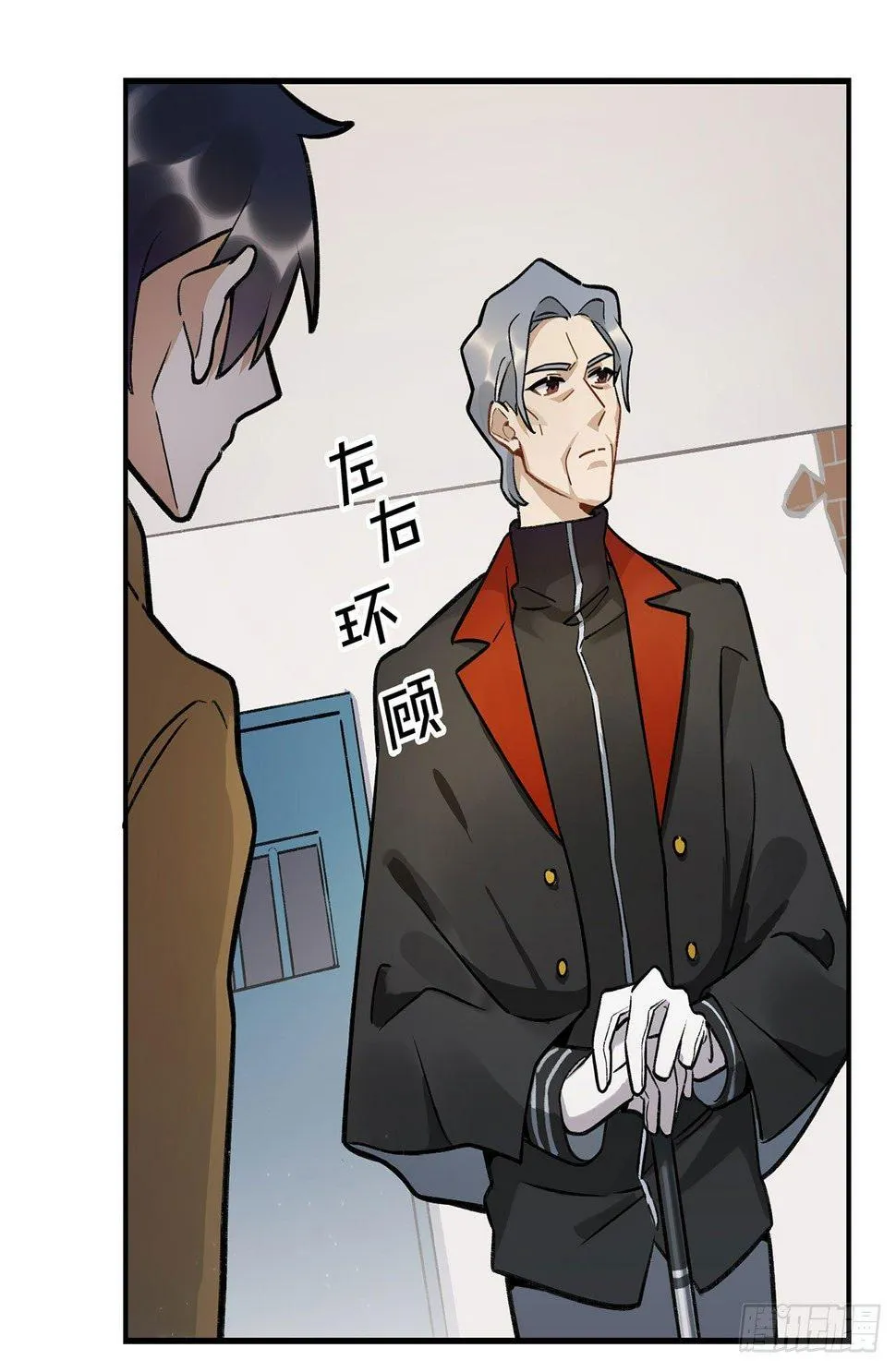 忘了什么事？ 第3页