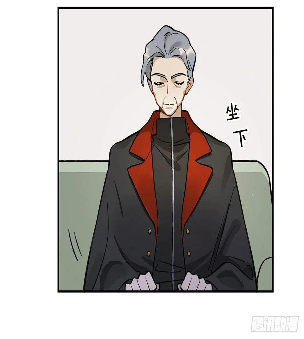 忘了什么事？ 第5页