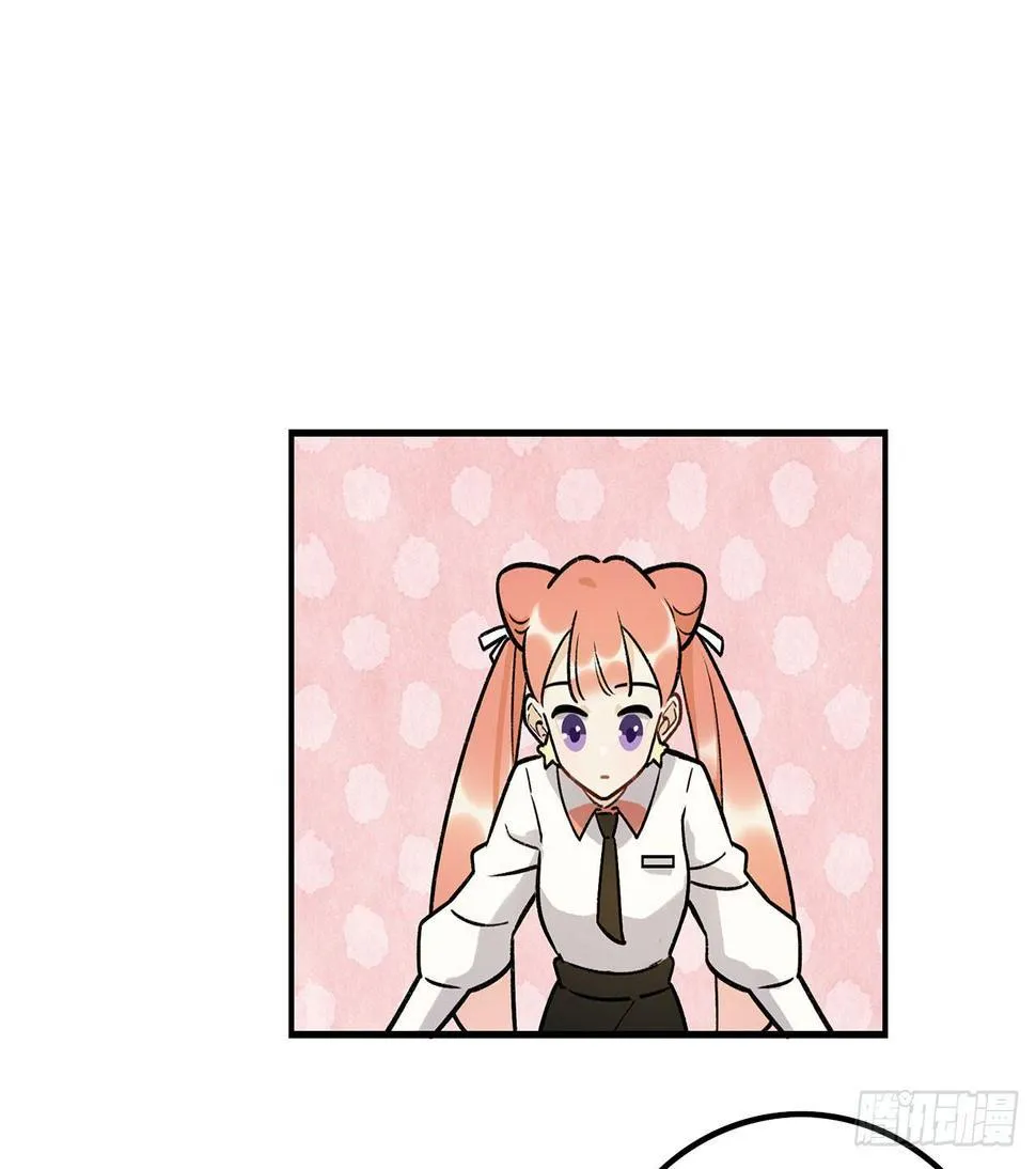 忘了什么事？ 第35页