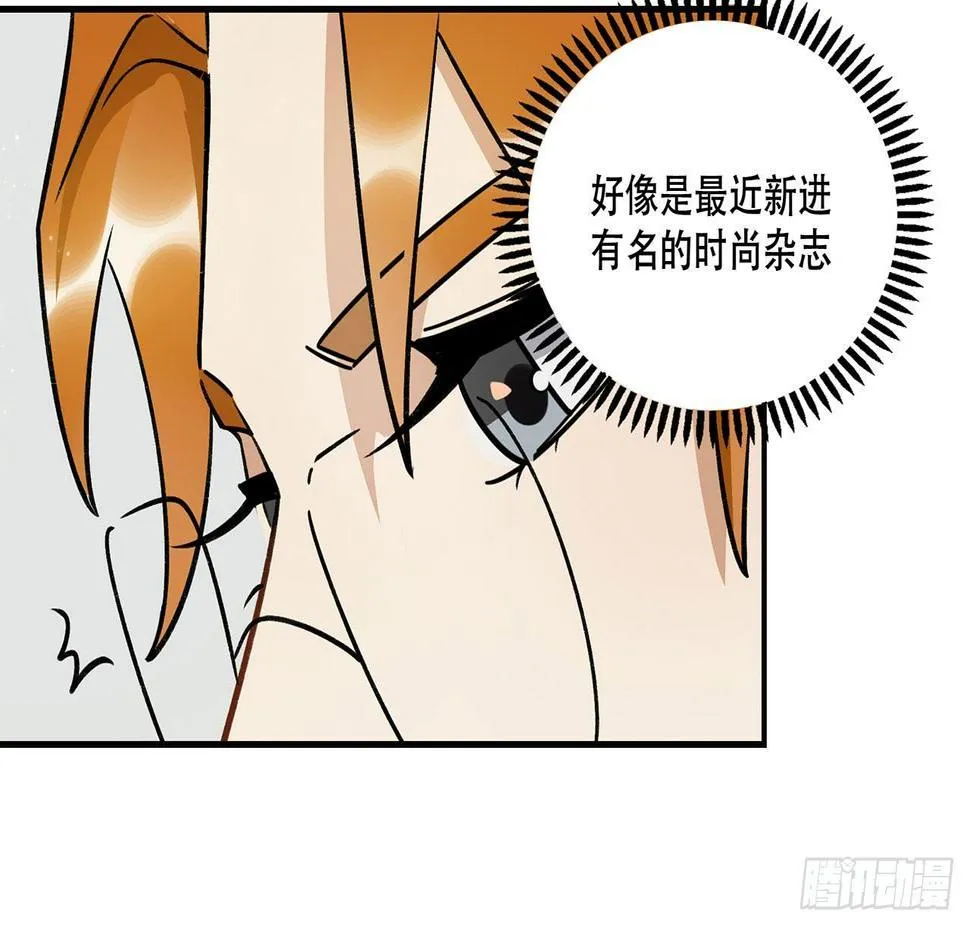 忘了什么事？ 第45页