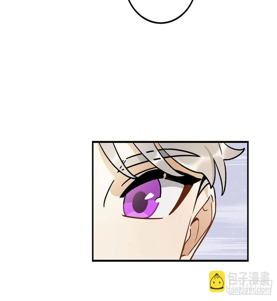 忘了什么事？ 第48页