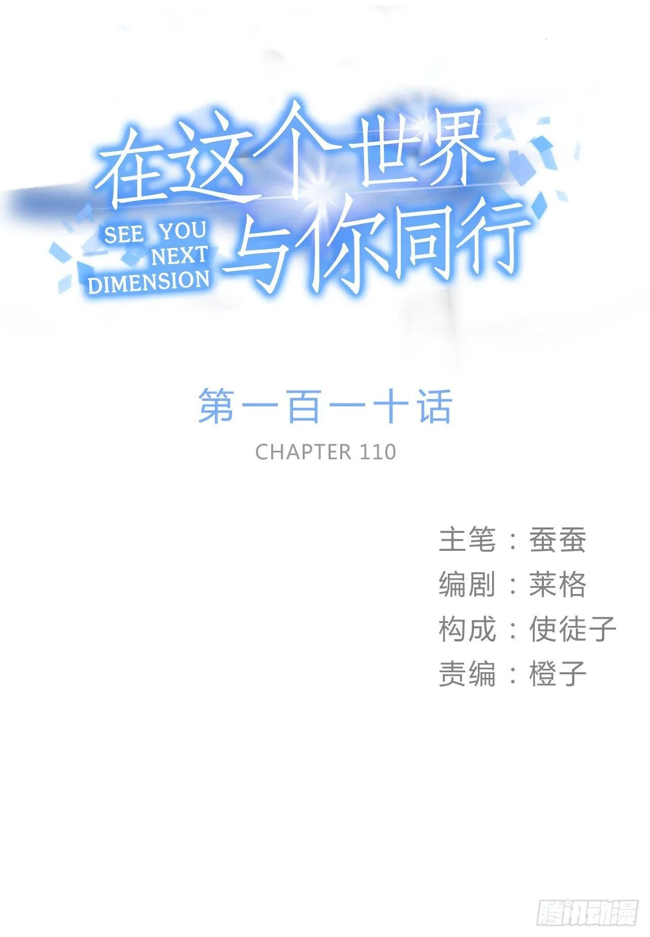 婚礼的客人 第1页