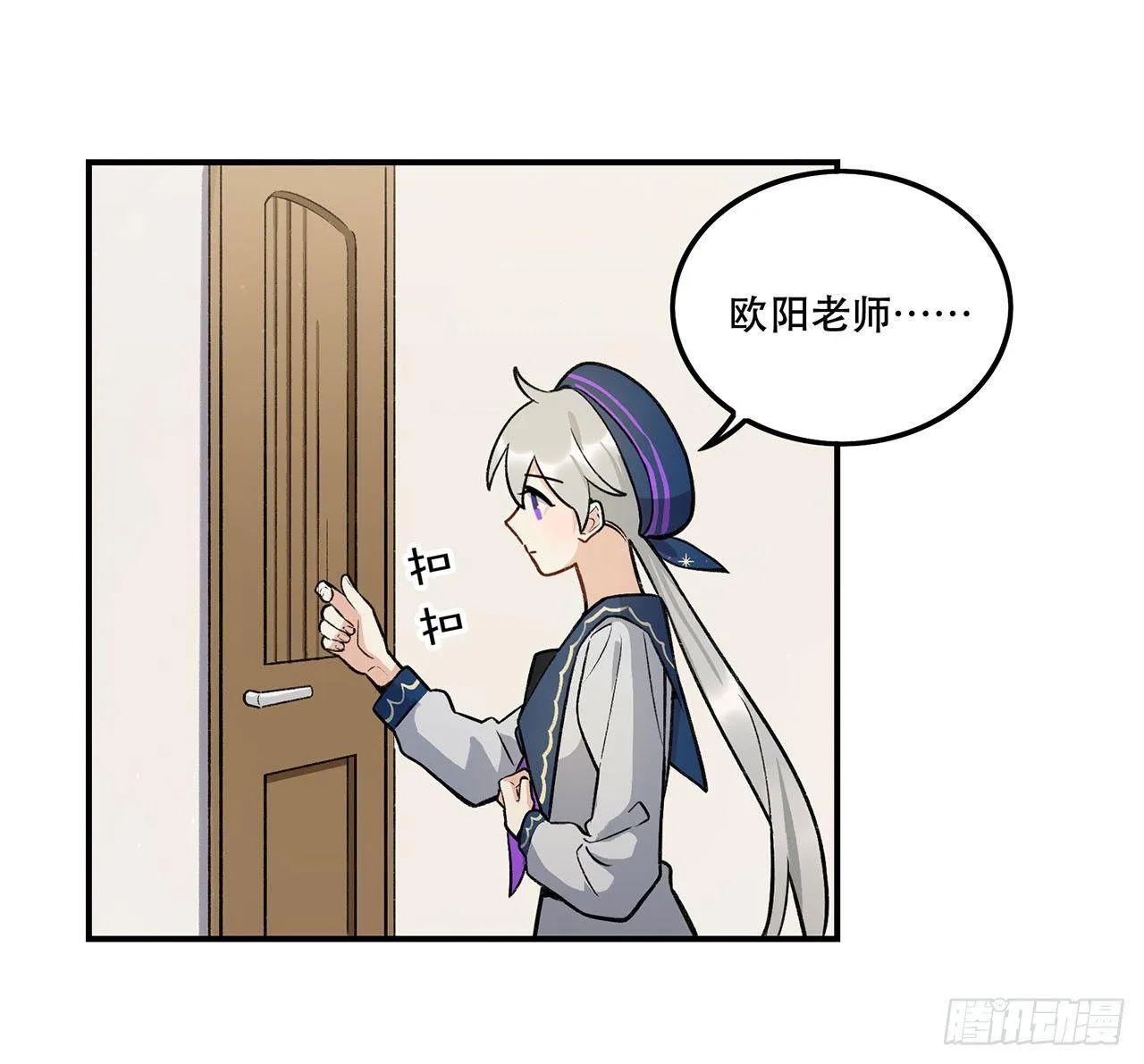 婚礼的客人 第25页