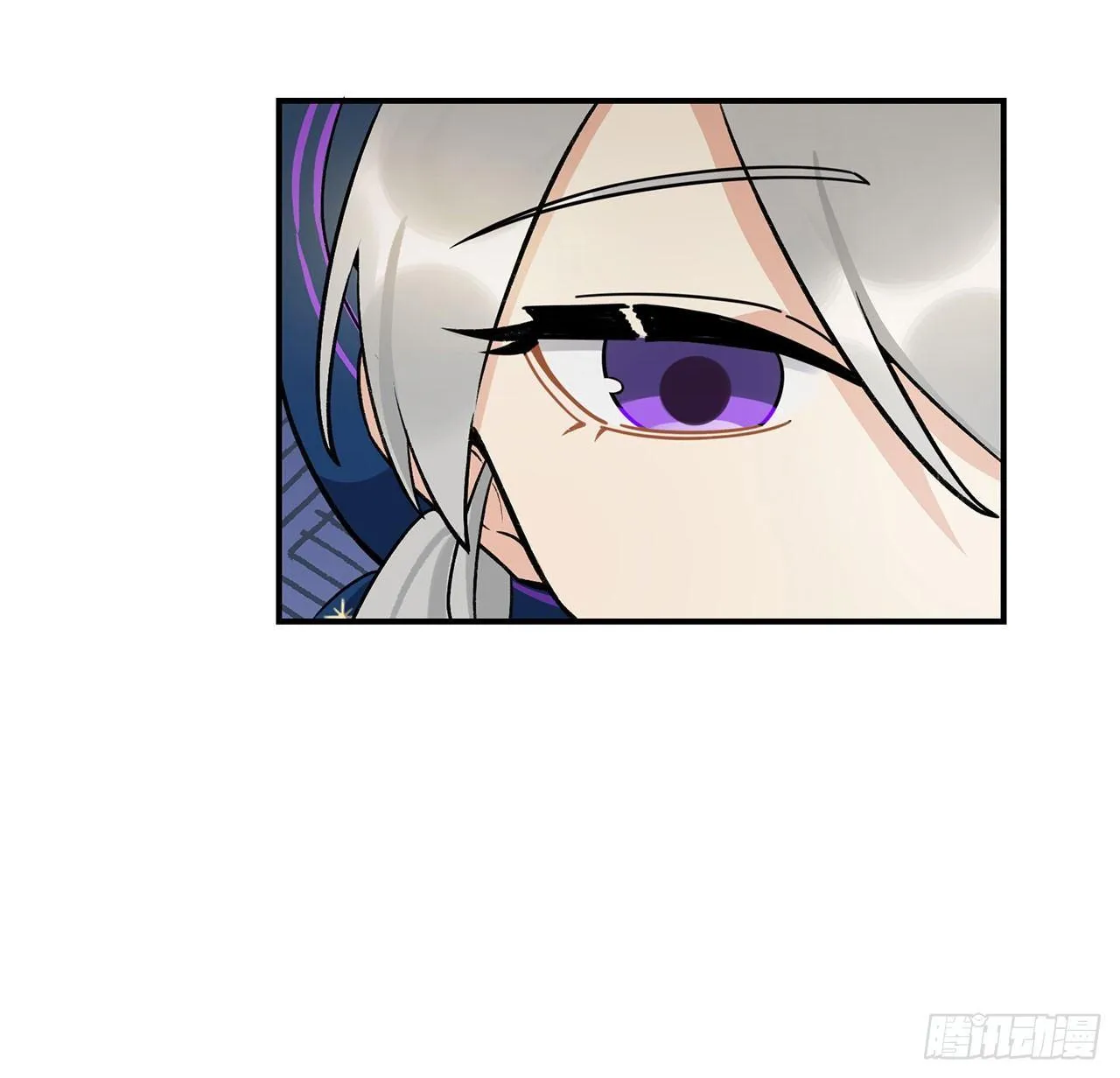 婚礼的客人 第27页
