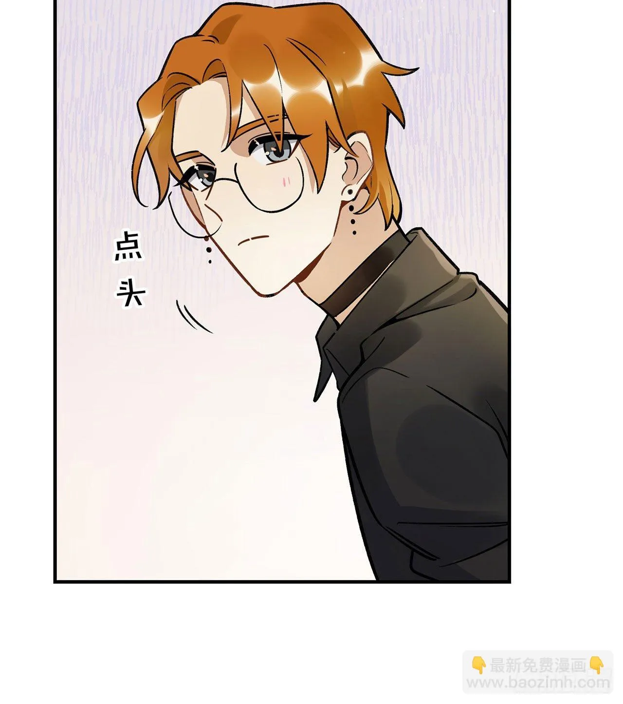 偶像怎能失态 第22页