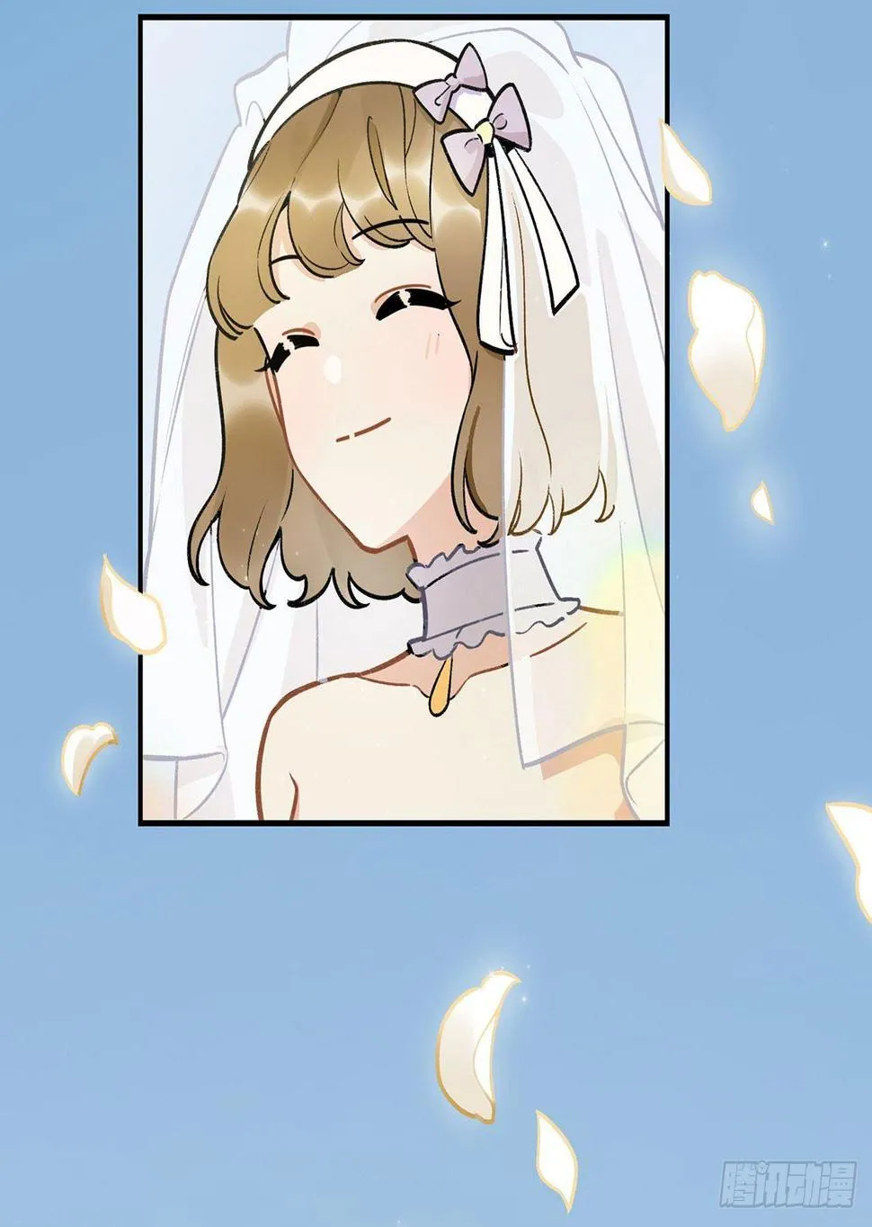 感情真好呢 第3页