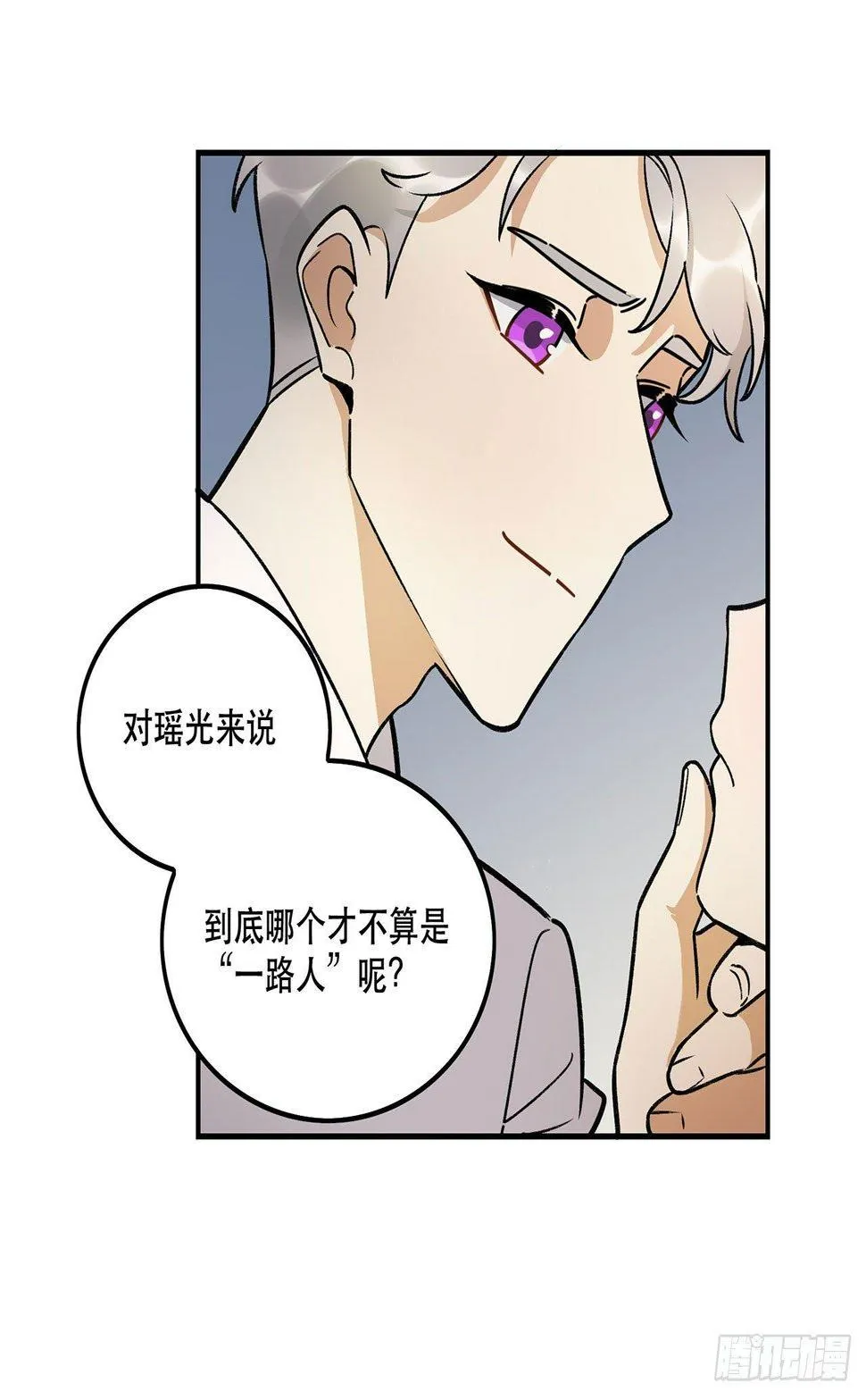 感情真好呢 第15页