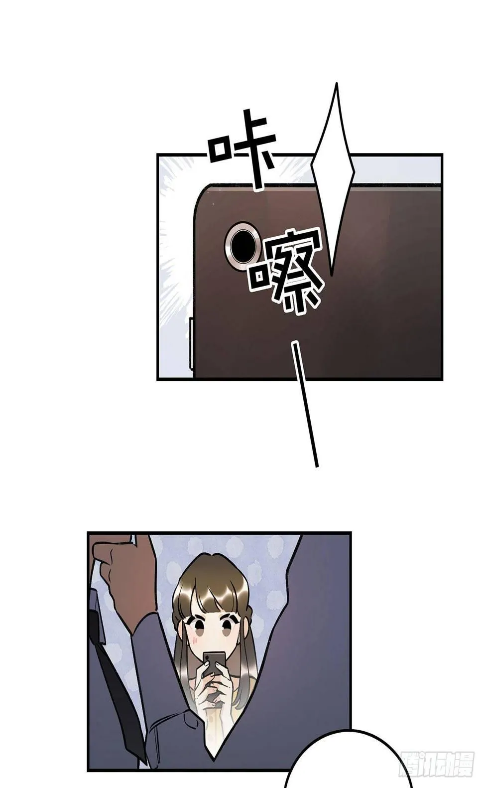 感情真好呢 第16页