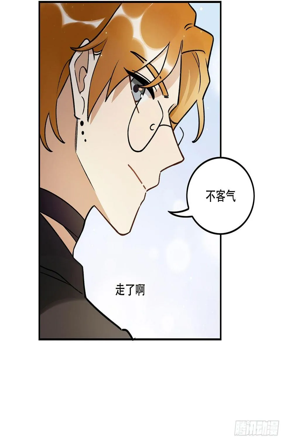 感情真好呢 第40页