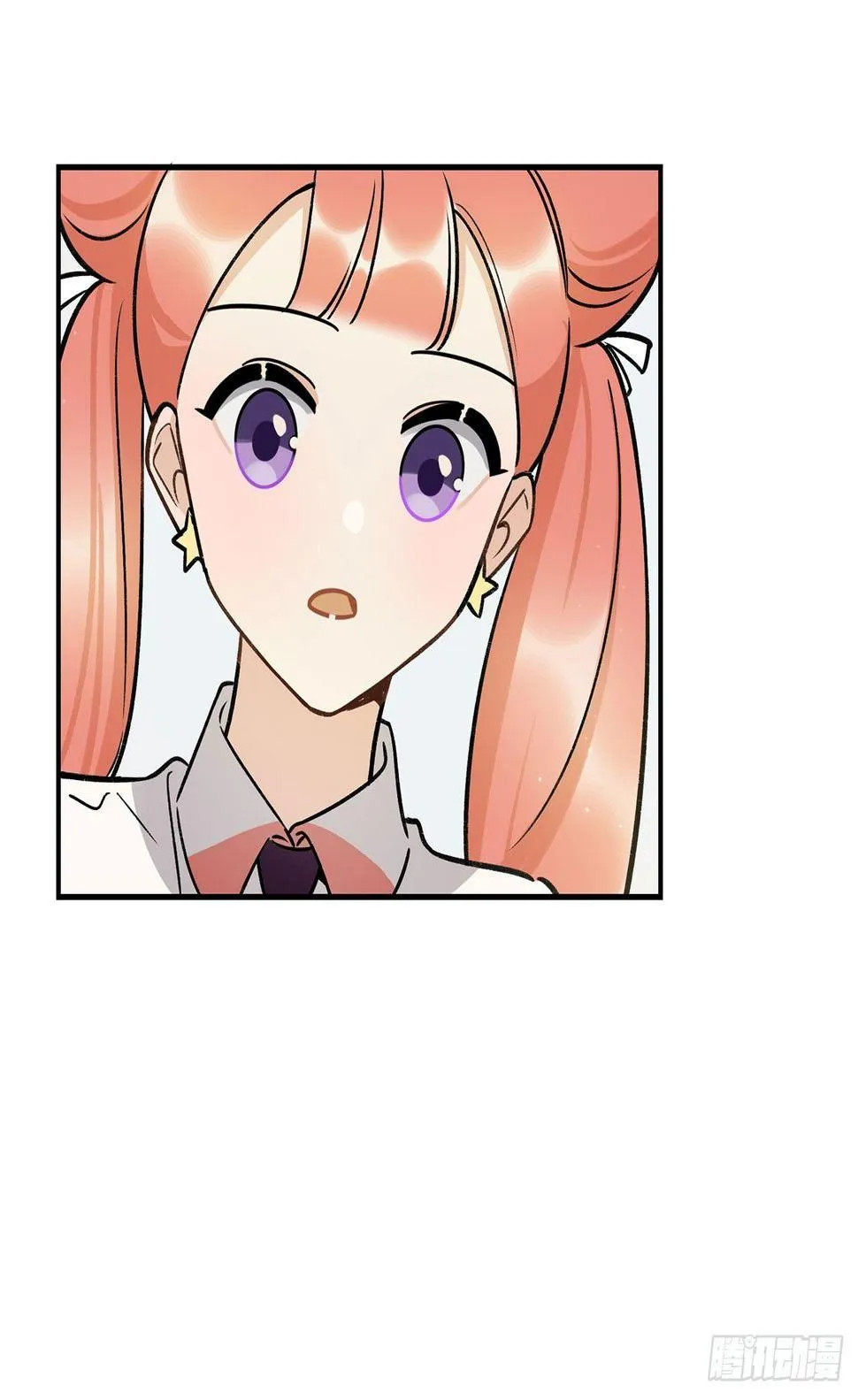 感情真好呢 第44页
