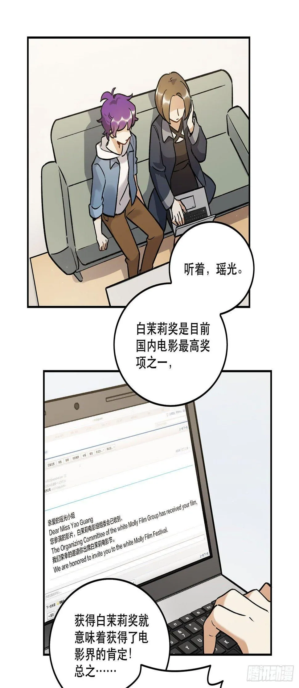 电影节 第3页
