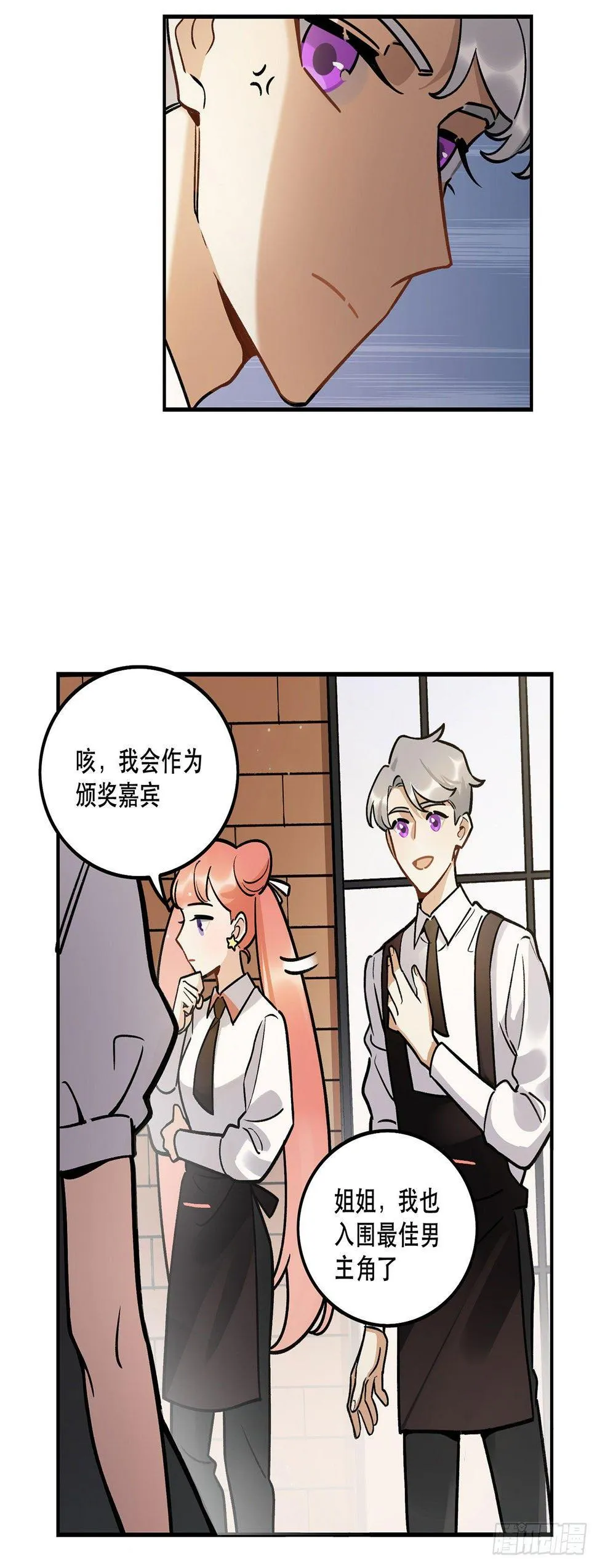 电影节 第8页