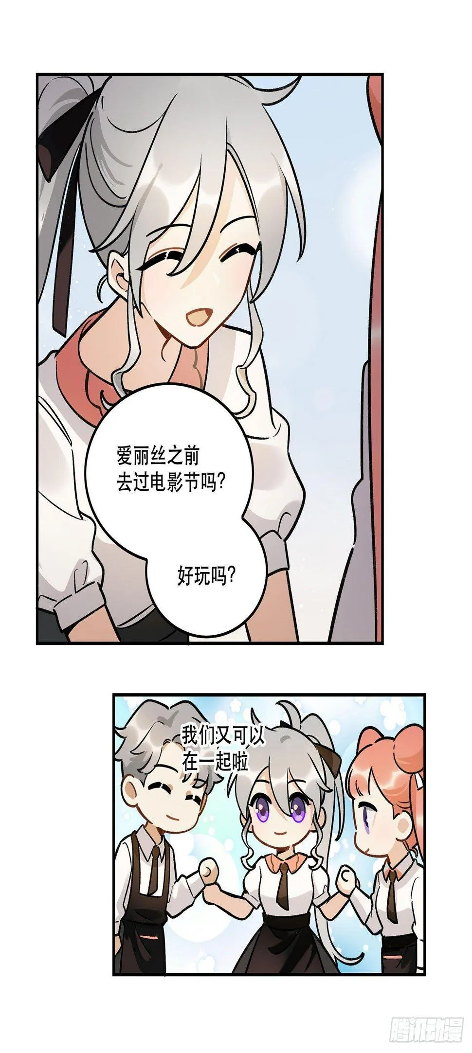 电影节 第9页
