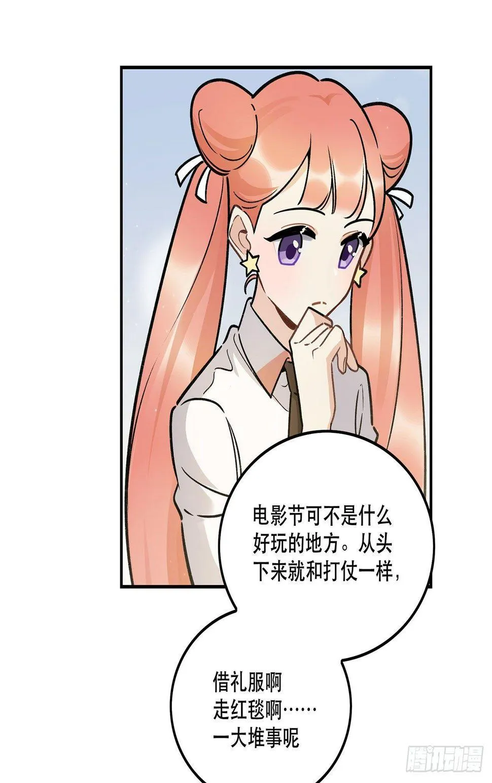 电影节 第10页