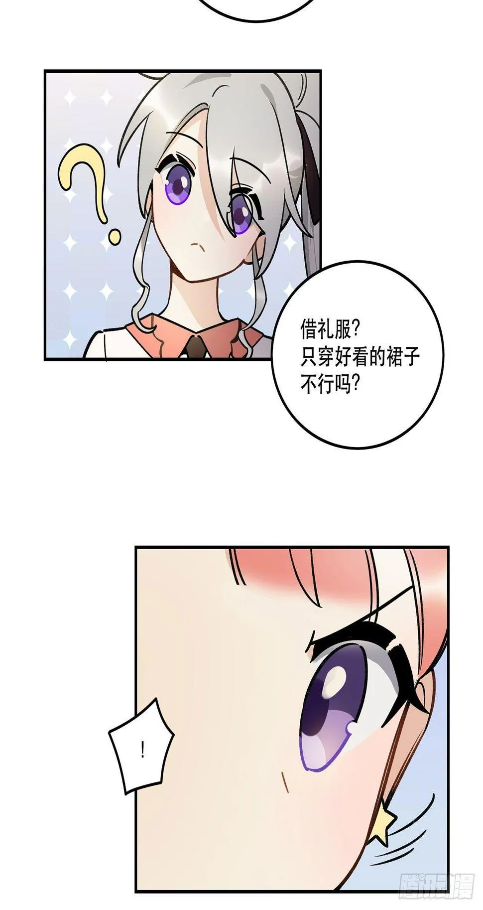 电影节 第11页