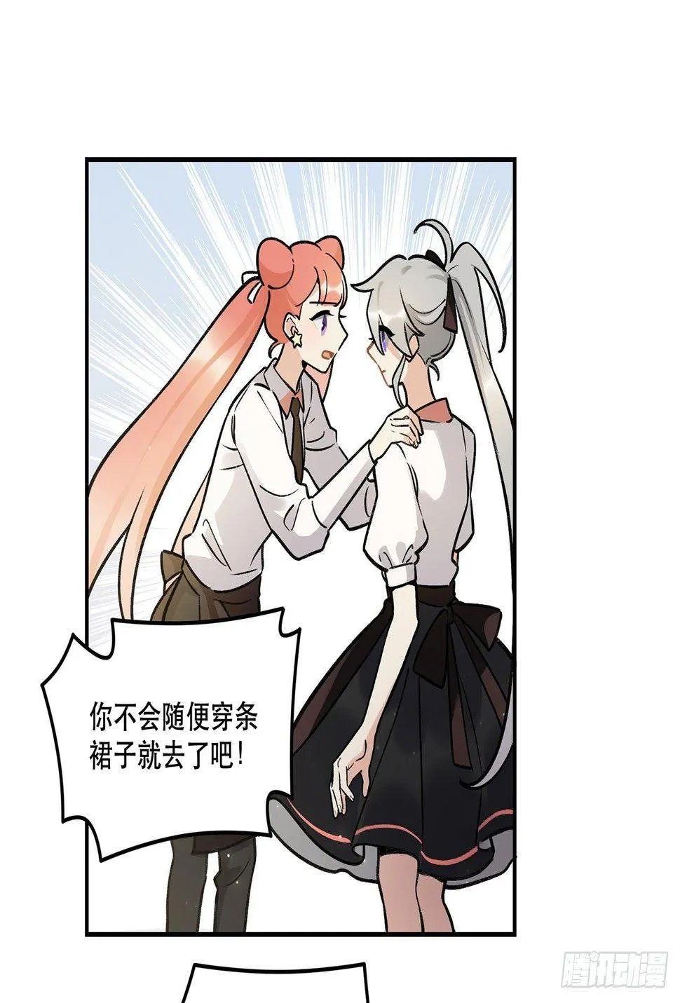 电影节 第12页