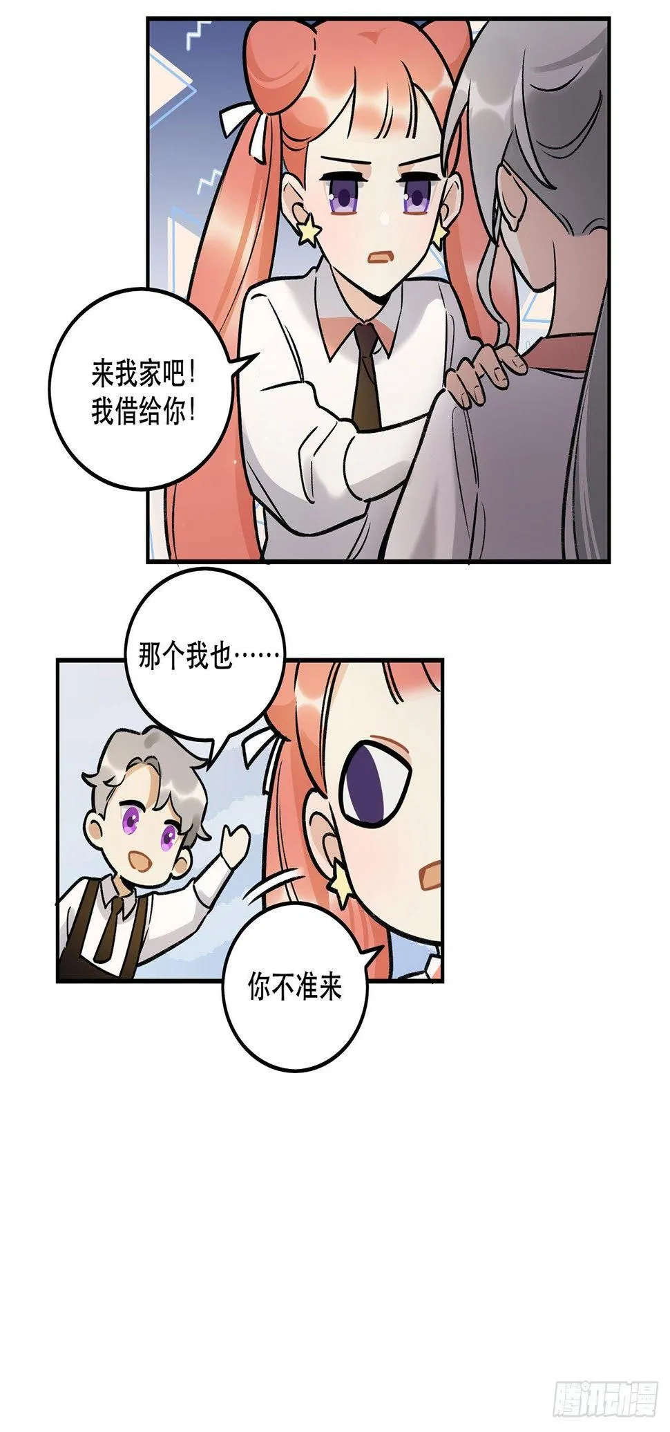 电影节 第15页