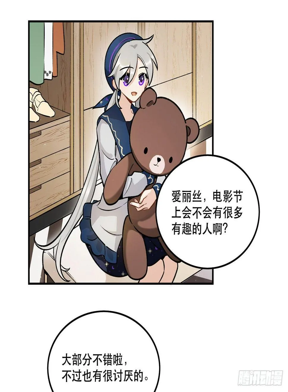 电影节 第23页