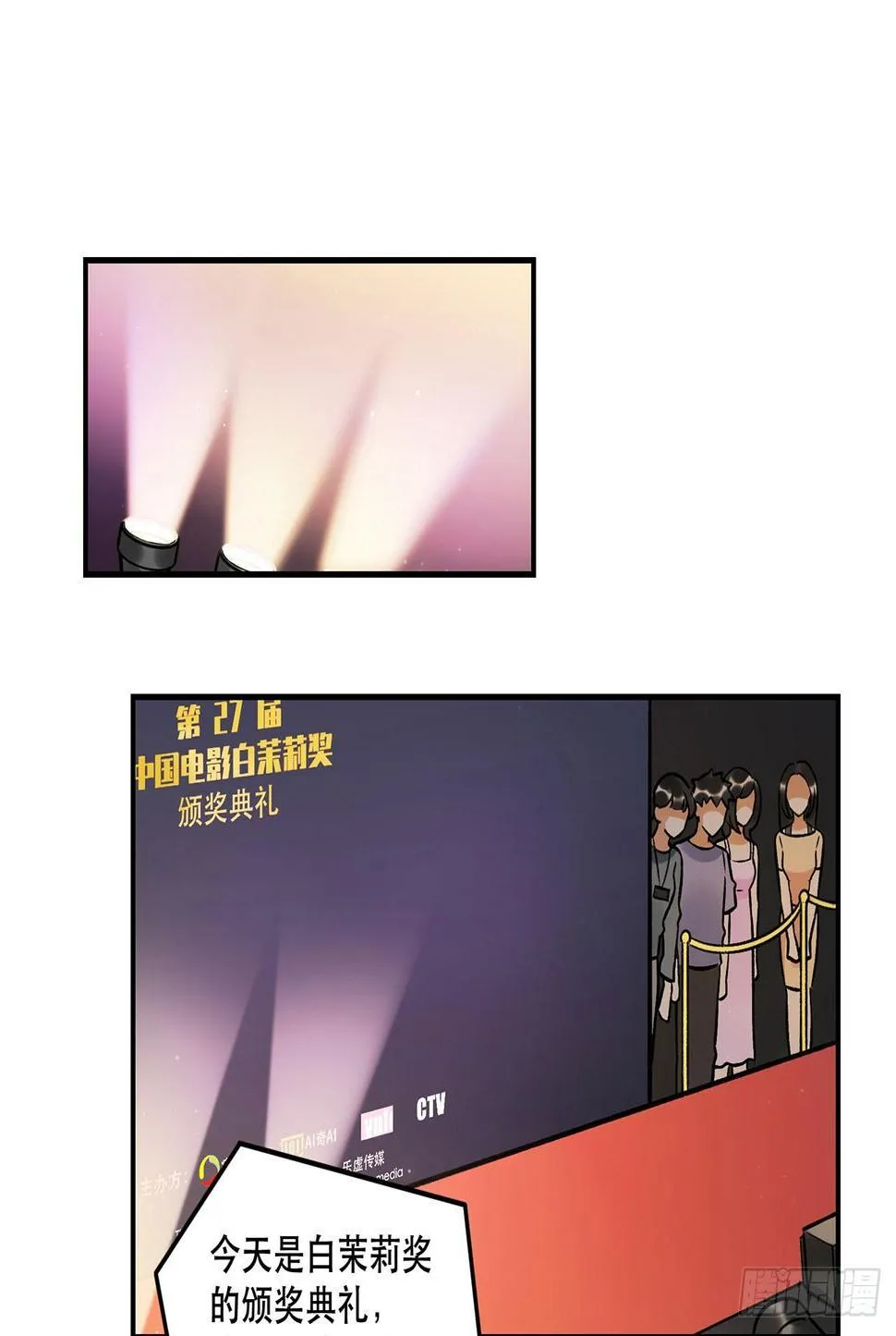电影节 第32页
