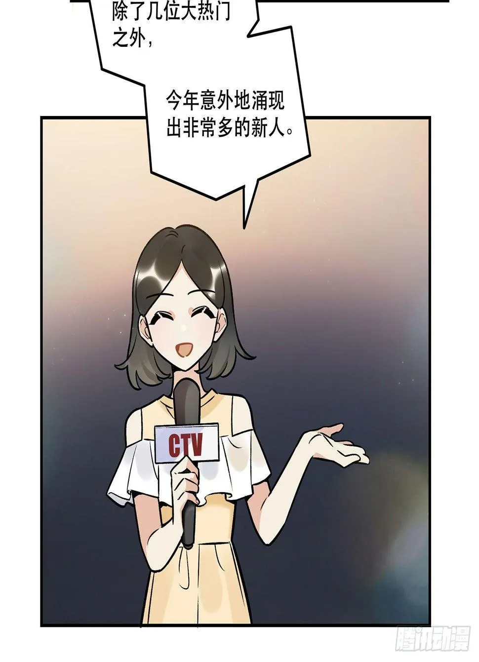 电影节 第33页