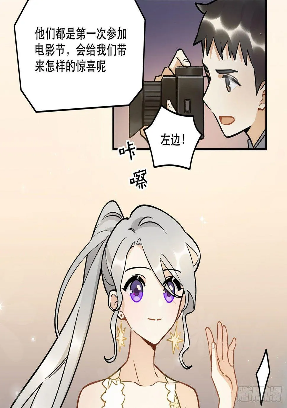 电影节 第36页