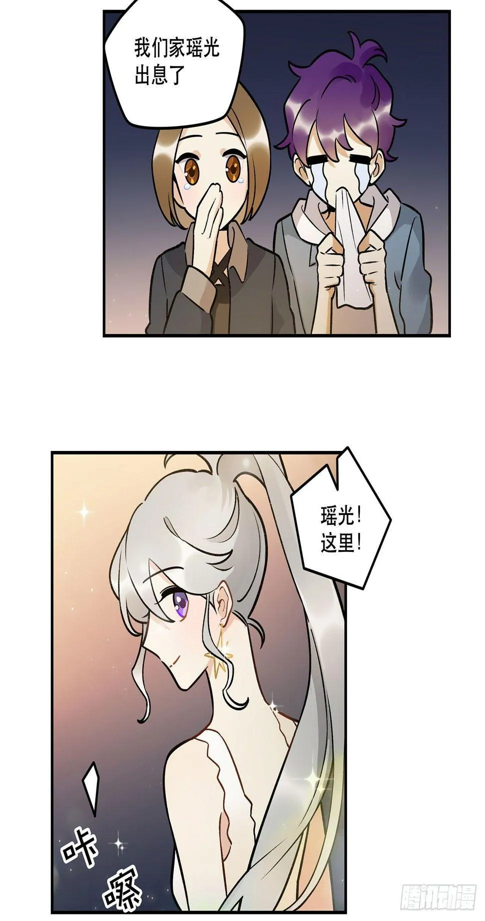 电影节 第38页