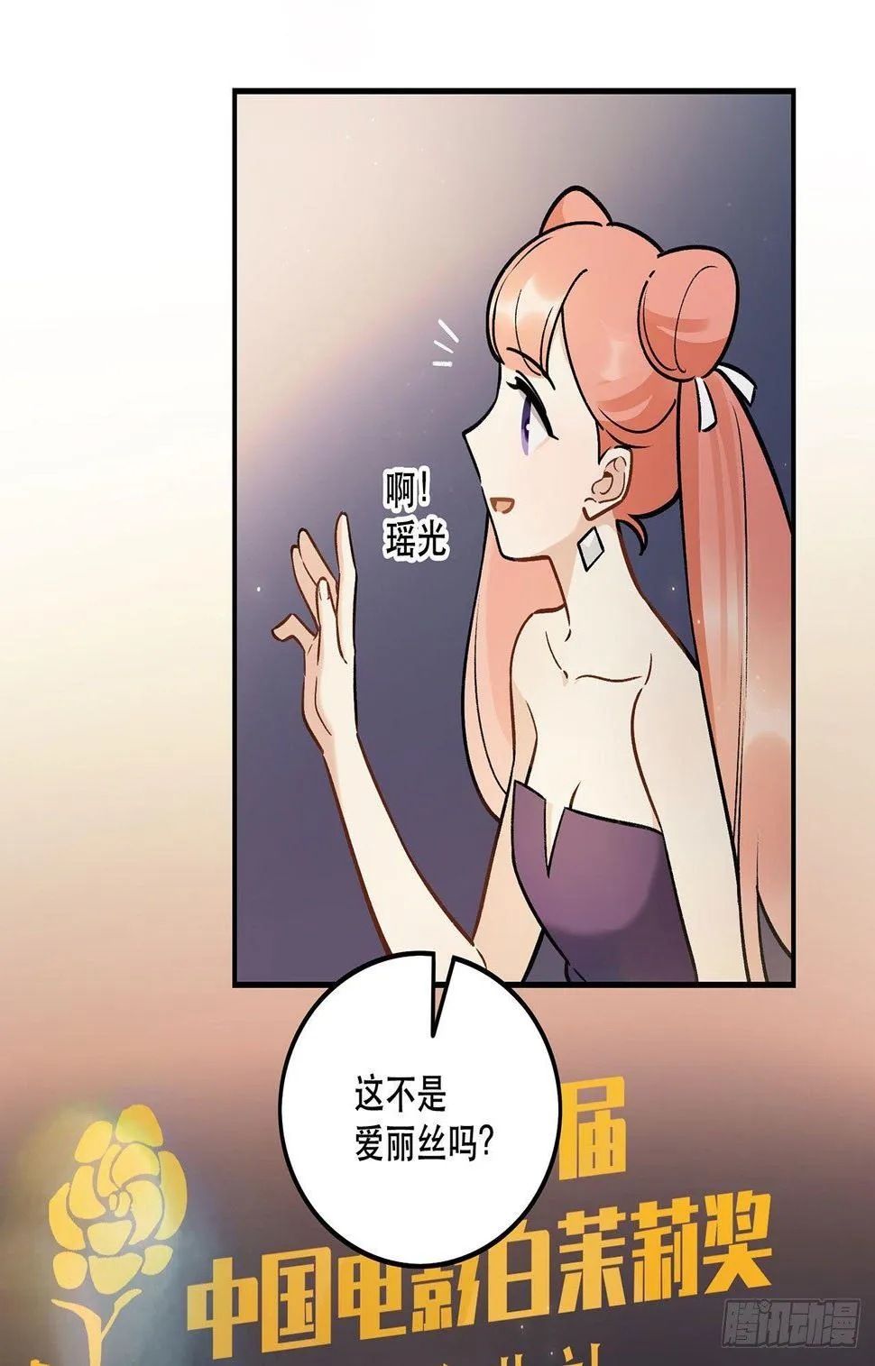 电影节 第40页