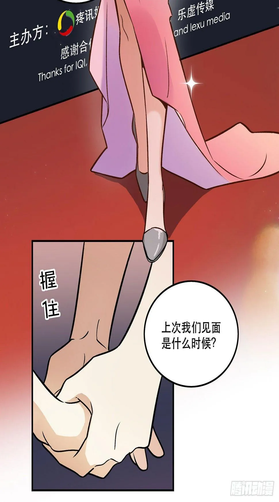 电影节 第42页